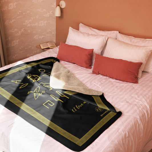 Sherpa Blanket - I Love My Husband (Hieroglyphs) 50" x 60"
